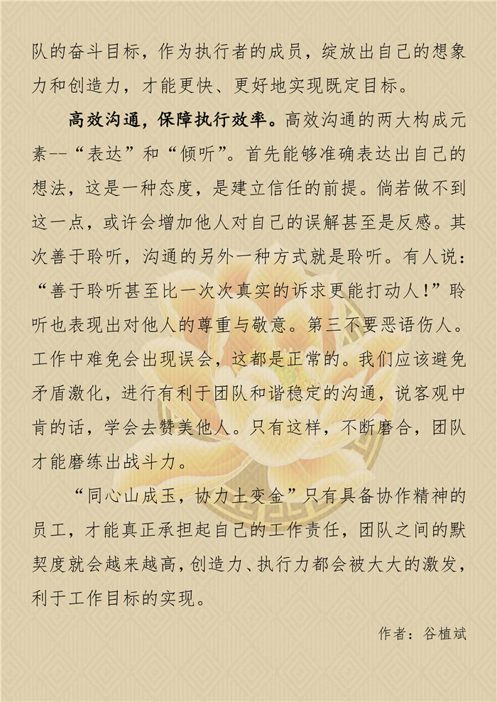 �ڲ�tengbo988-����Ϊ��רҵ����