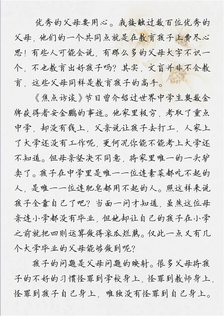 �ڲ�tengbo988-����Ϊ��רҵ����