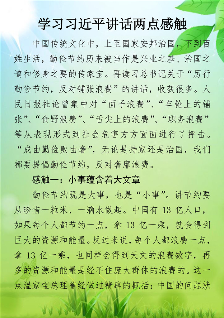 �ڲ�tengbo988-����Ϊ��רҵ����