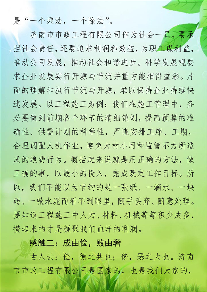 �ڲ�tengbo988-����Ϊ��רҵ����