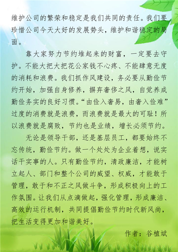 �ڲ�tengbo988-����Ϊ��רҵ����