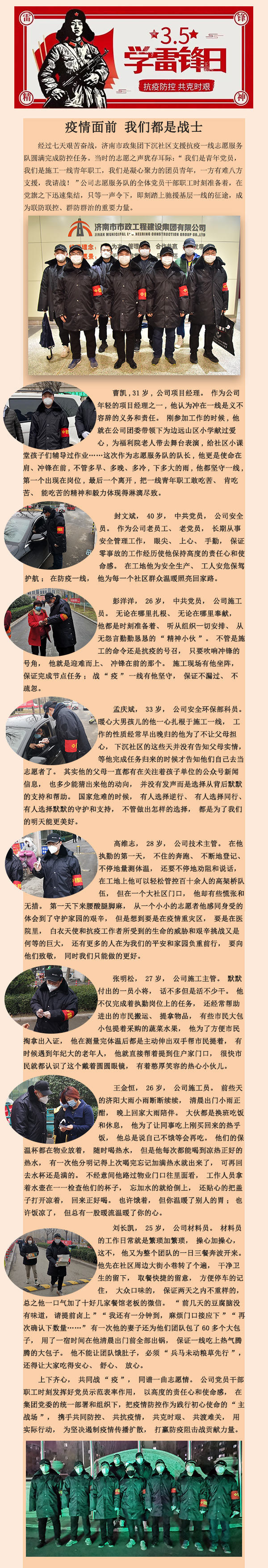 �ڲ�tengbo988-����Ϊ��רҵ����